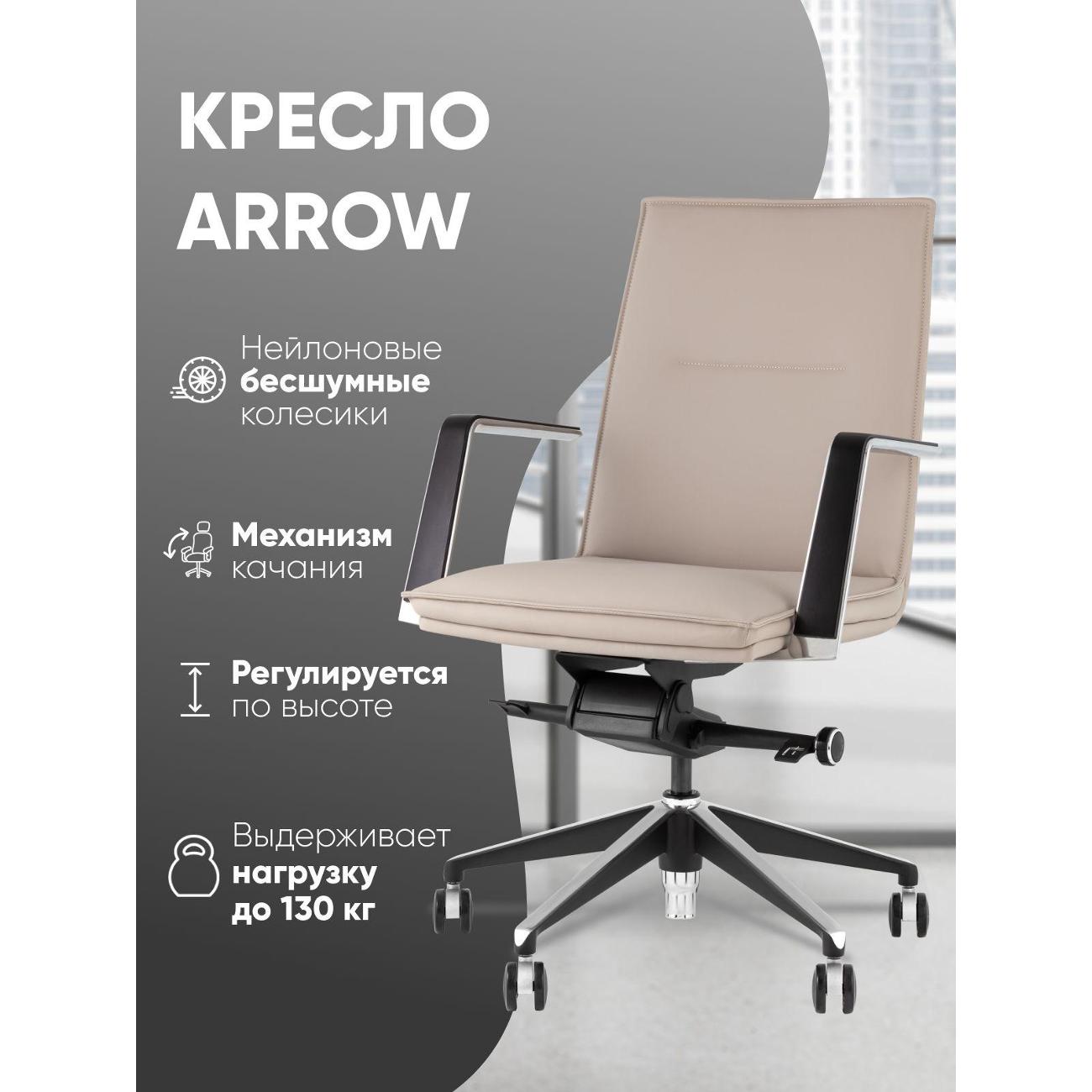 Кресло компьютерное TopChairs A335-A 270-07 фото