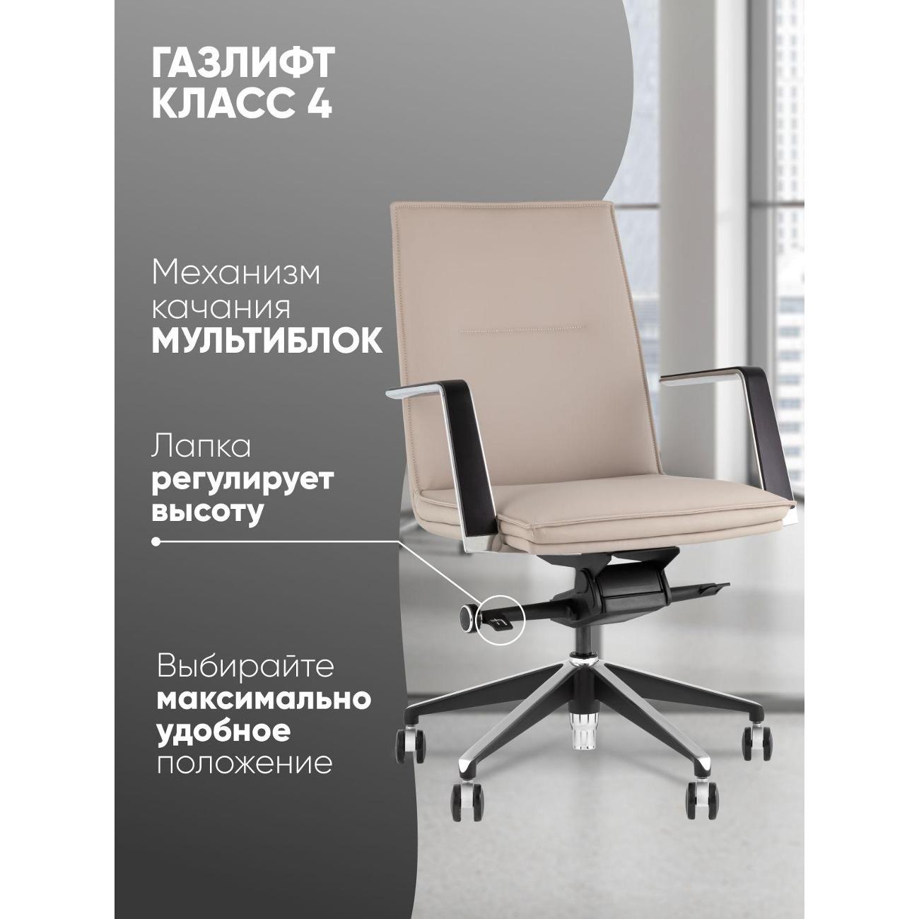 Кресло компьютерное TopChairs A335-A 270-07