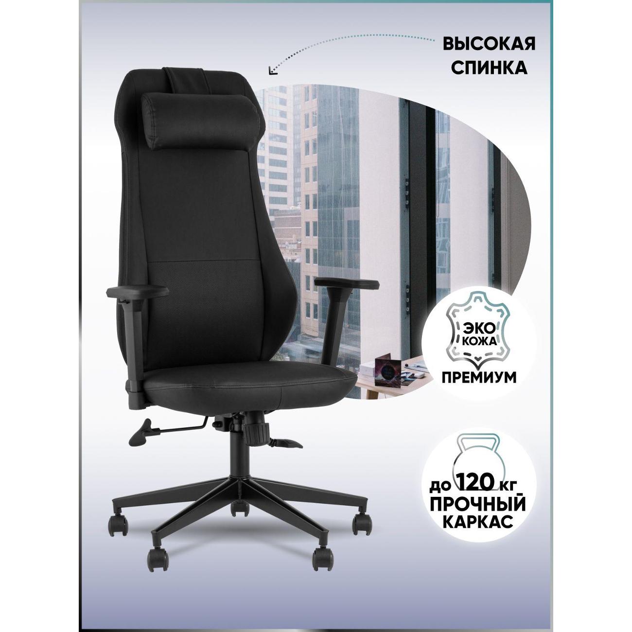 Кресло компьютерное TopChairs DD-001 black
