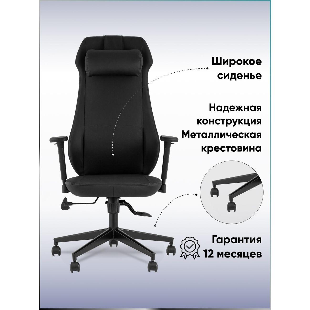 Кресло компьютерное TopChairs DD-001 black