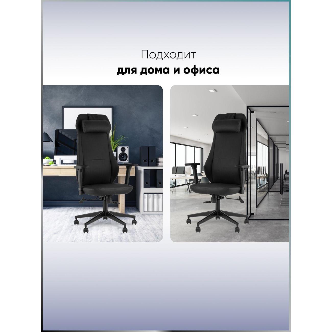 Кресло компьютерное TopChairs DD-001 black