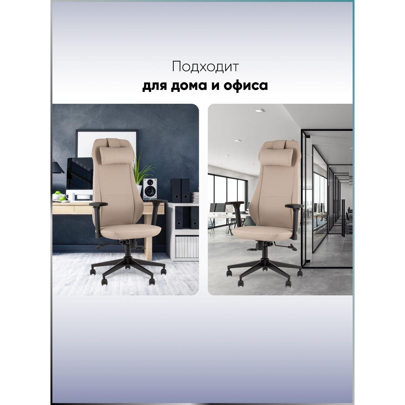 Кресло компьютерное TopChairs DD-001 beige