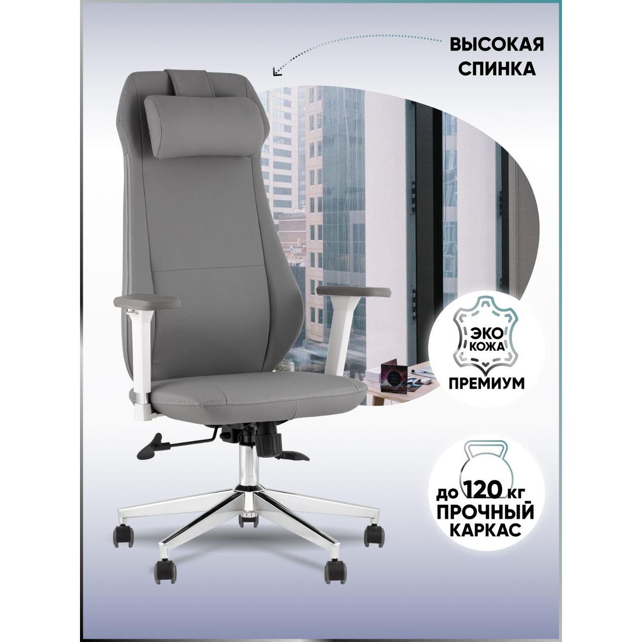 Кресло компьютерное TopChairs DD-001-CH grey