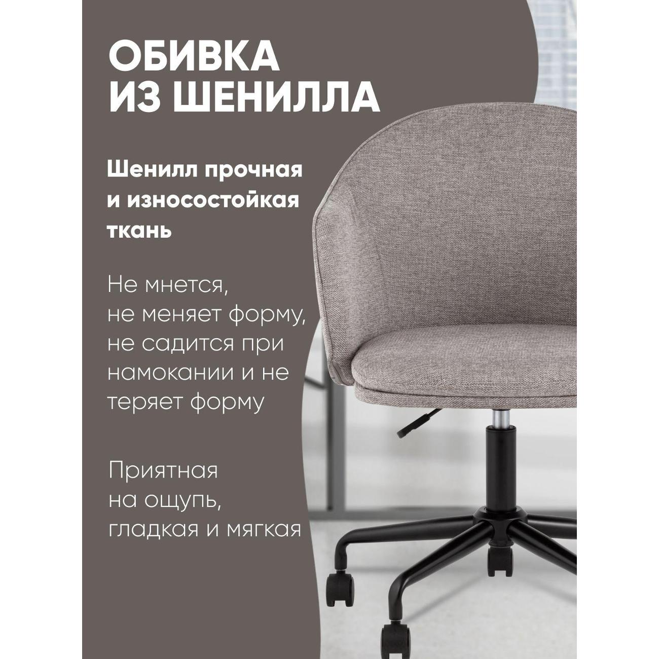 Кресло компьютерное Stool Group Echo office chair light grey