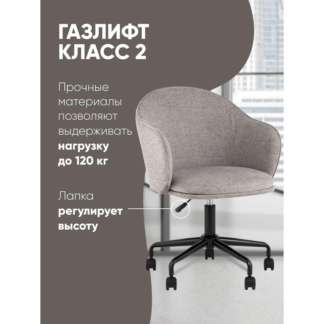 Кресло компьютерное Stool Group Echo office chair light grey