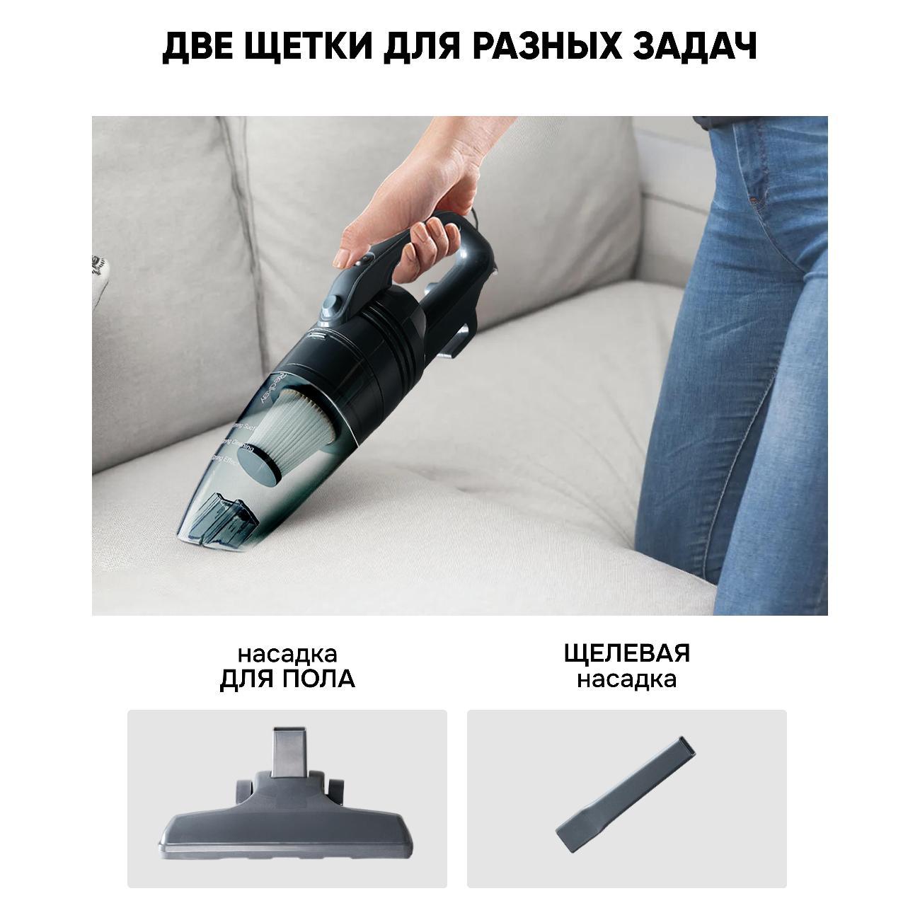 Пылесос с пылесборником Redkey P5