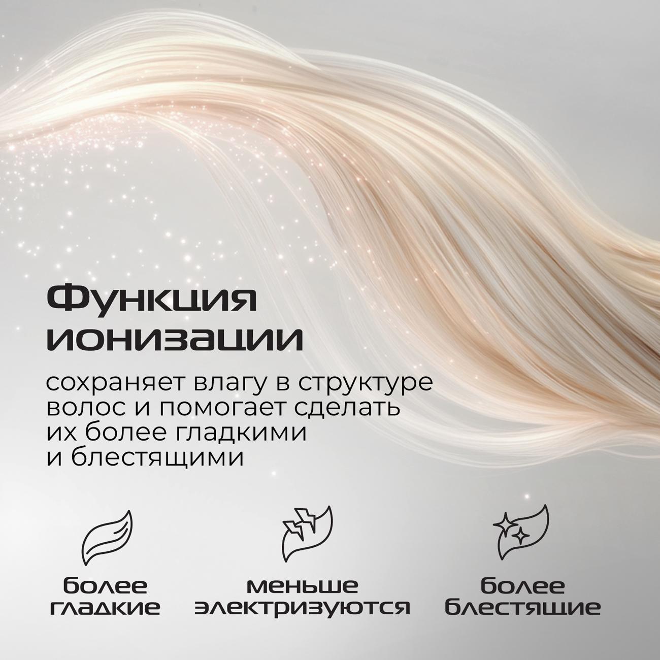 Мультистайлер RED SOLUTION MS001