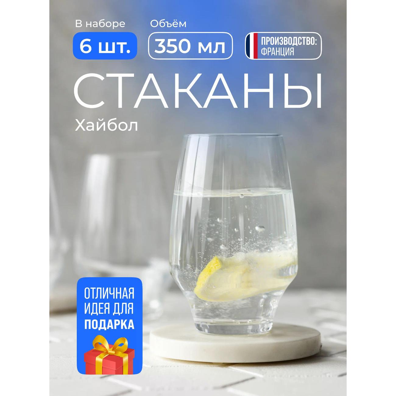 Набор бокалов Chef & Sommelier Open up (U1041)