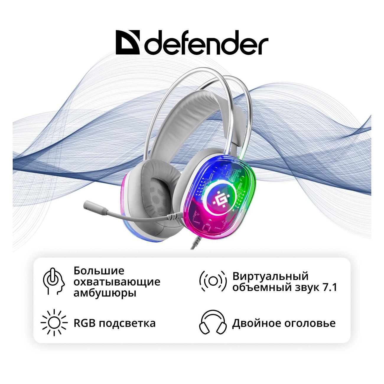 Игровые наушники Defender Cyborg 64575