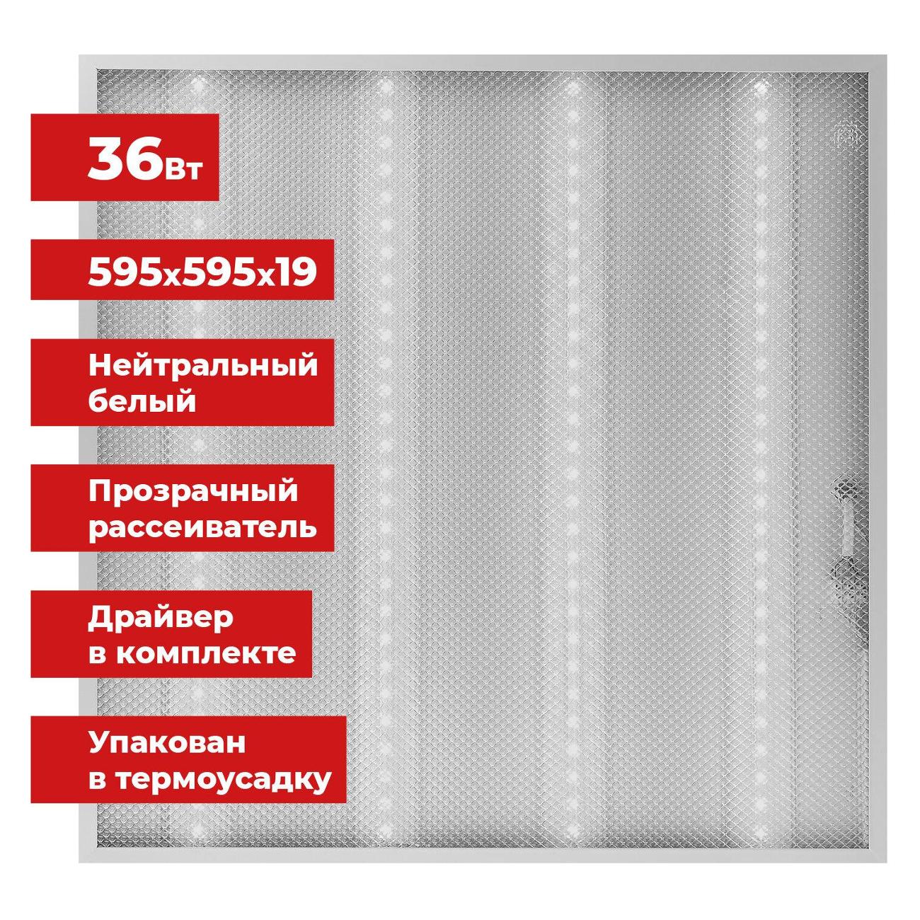 Светильник настенно-потолочный Sonnen 237855