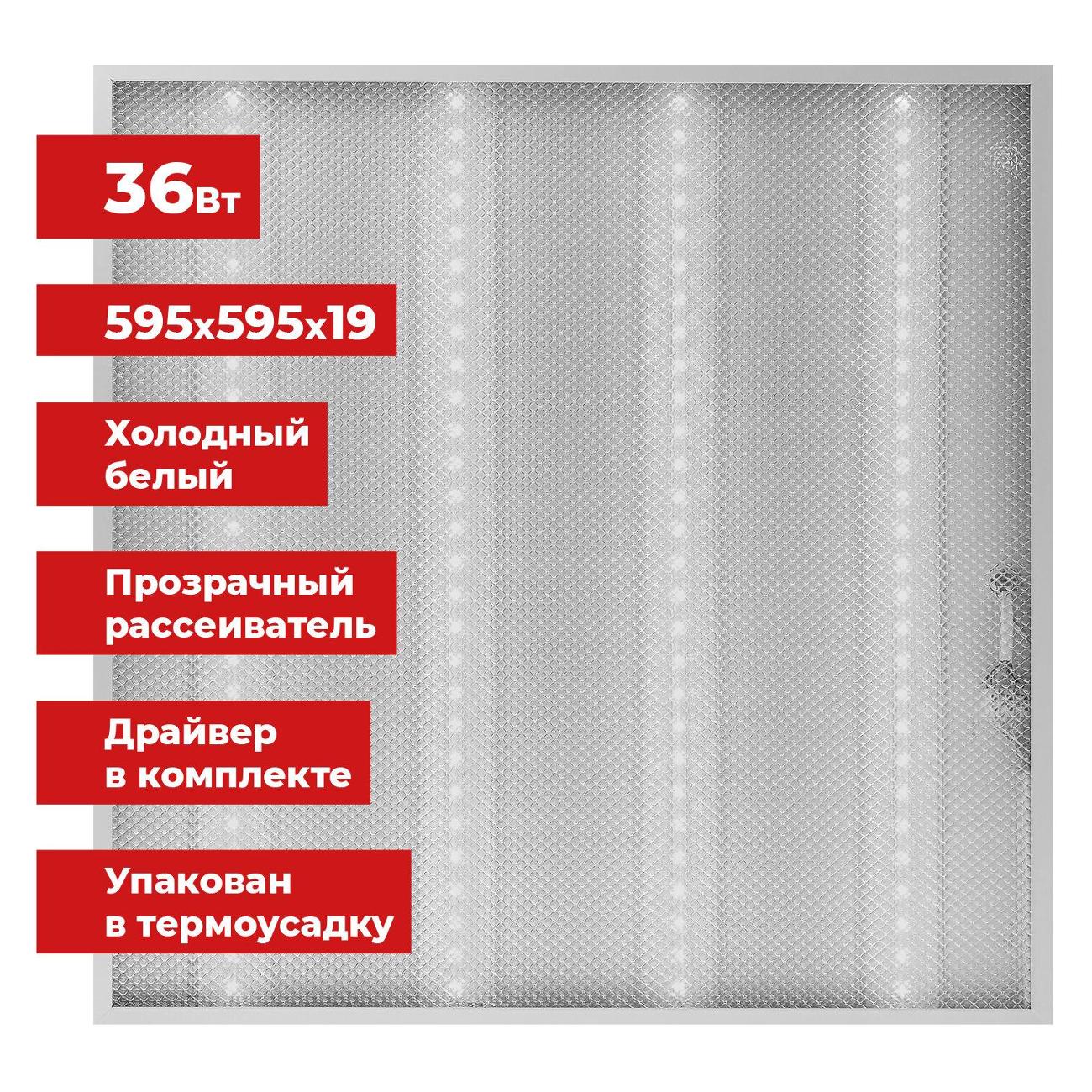 Светильник настенно-потолочный Sonnen 237856