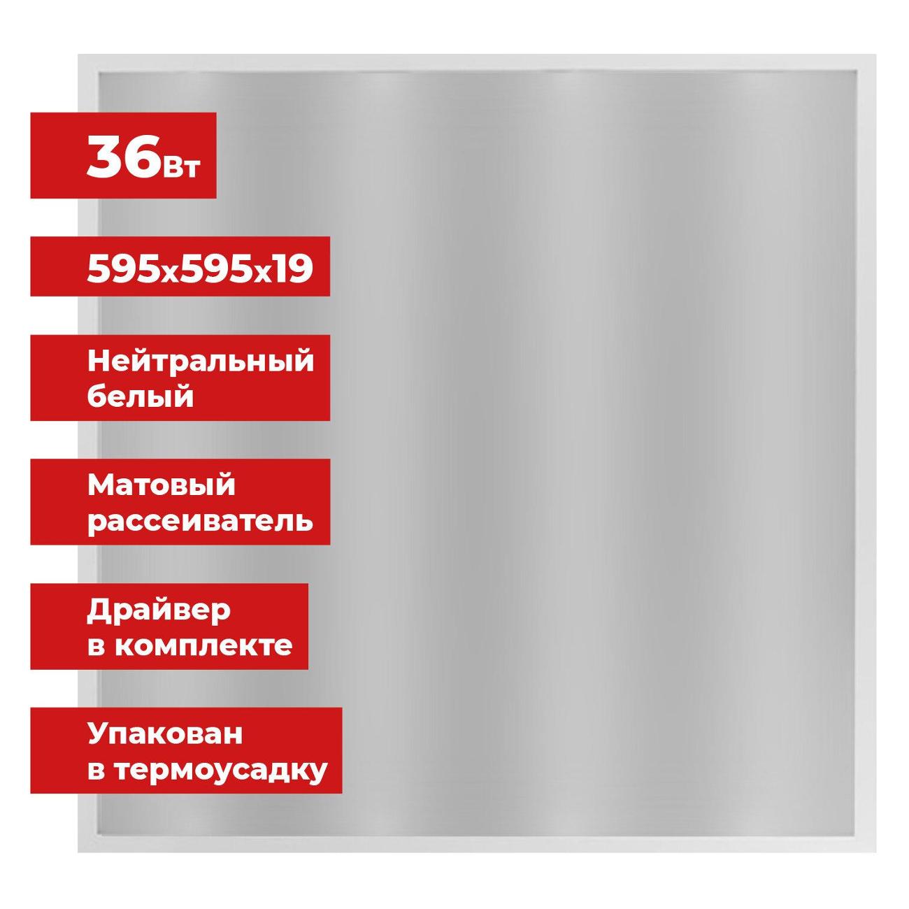 Светильник настенно-потолочный Sonnen 237857