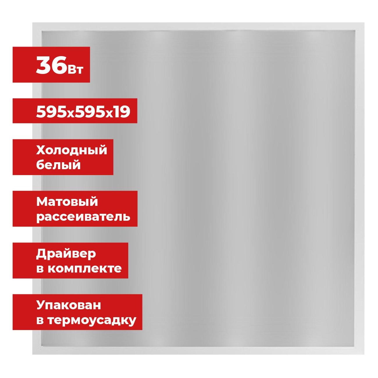 Светильник настенно-потолочный Sonnen 237858