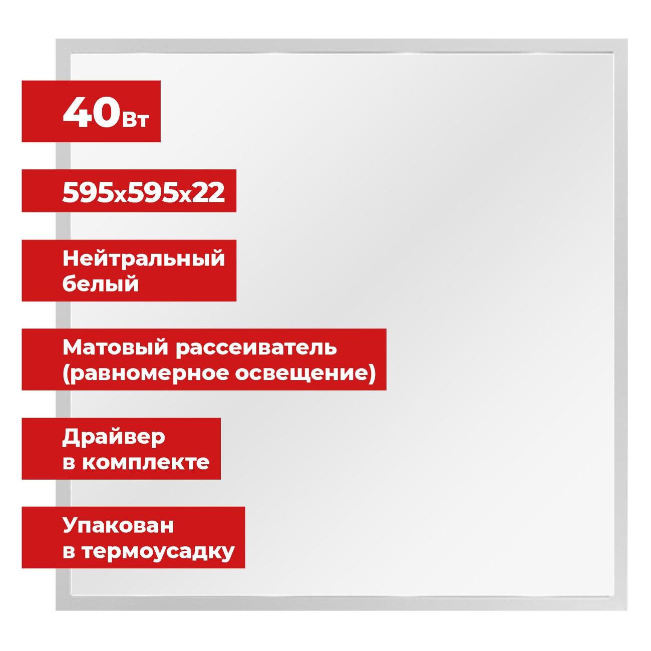 Светильник настенно-потолочный Sonnen 237859