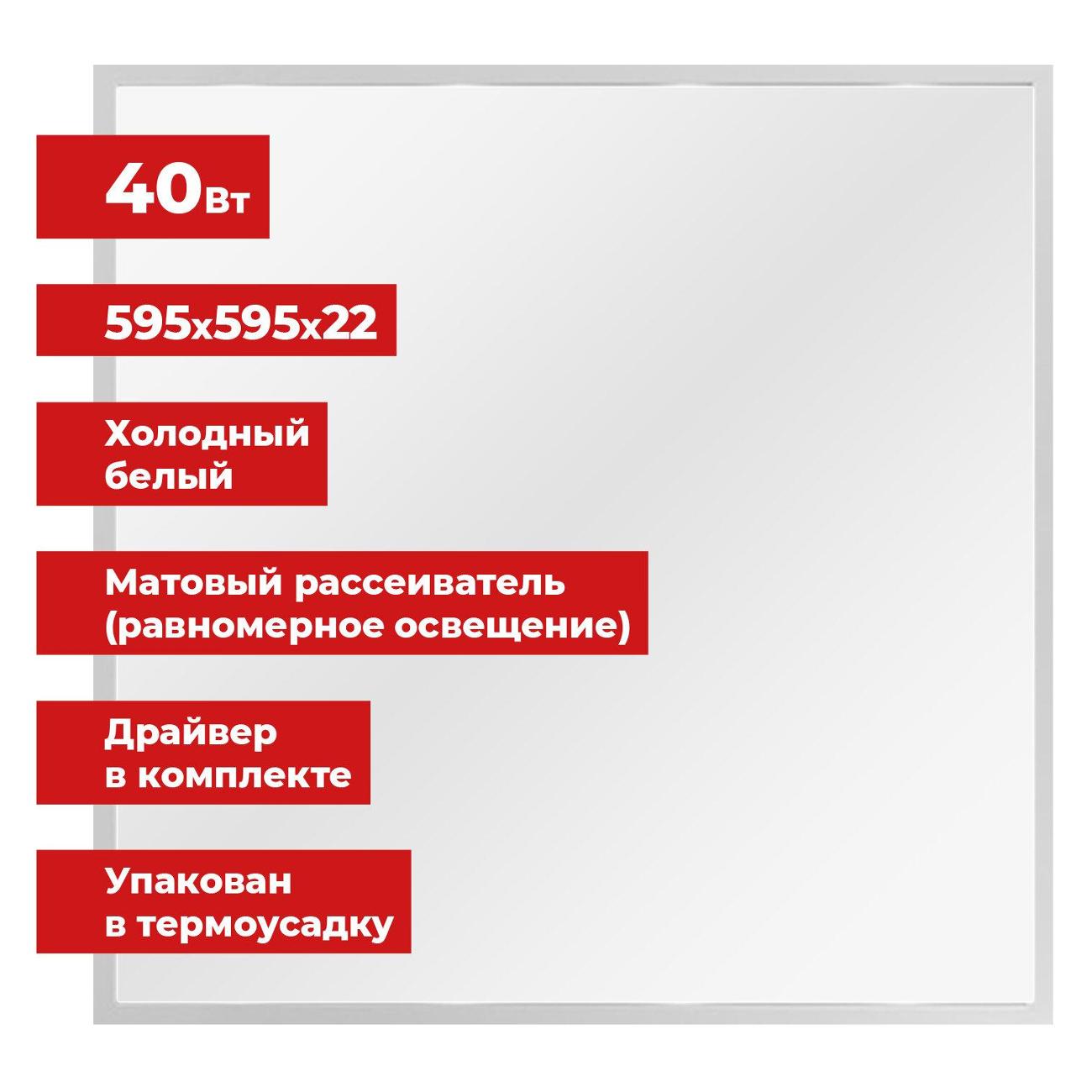 Светильник настенно-потолочный Sonnen 237860