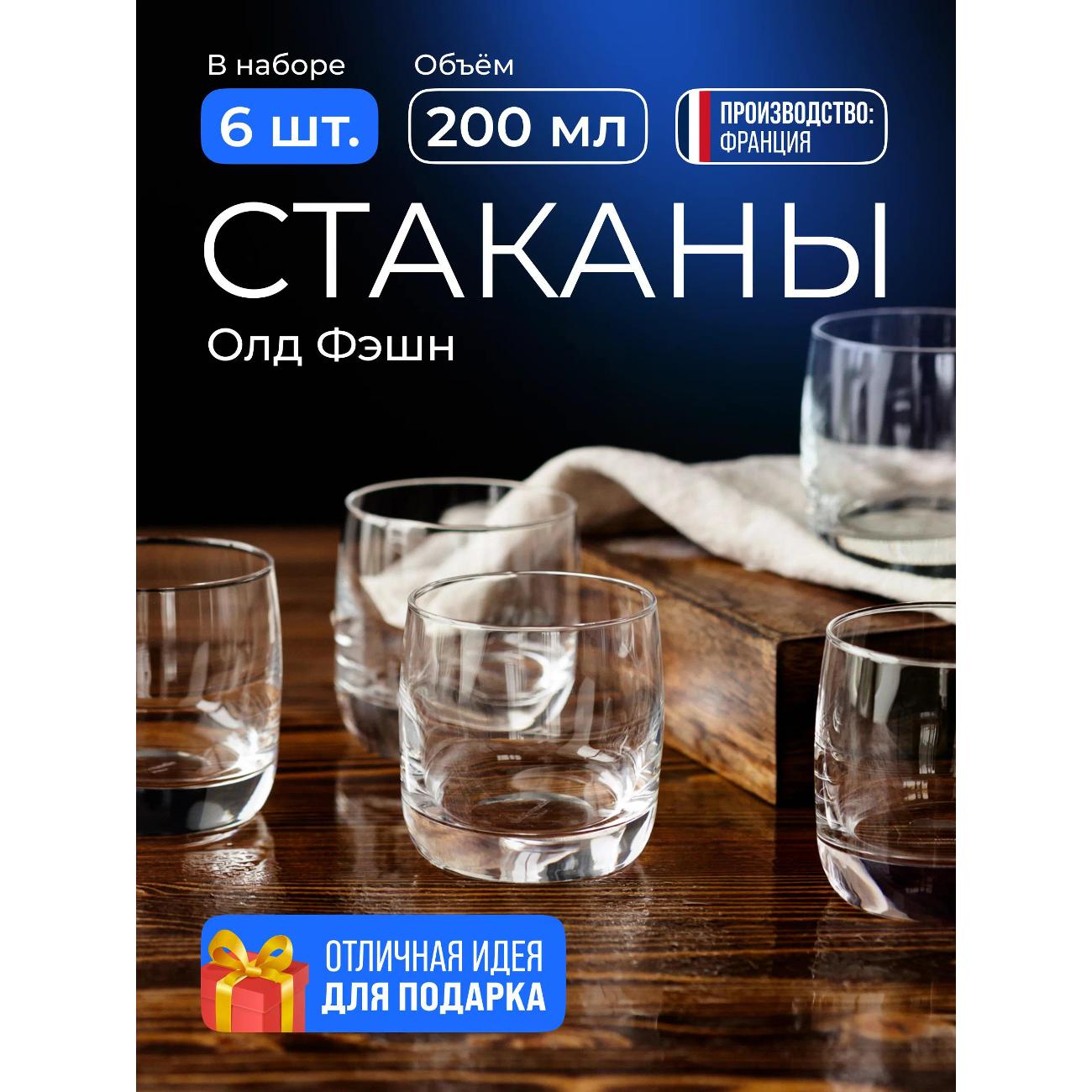 Набор бокалов Chef & Sommelier Vigne (G3659)