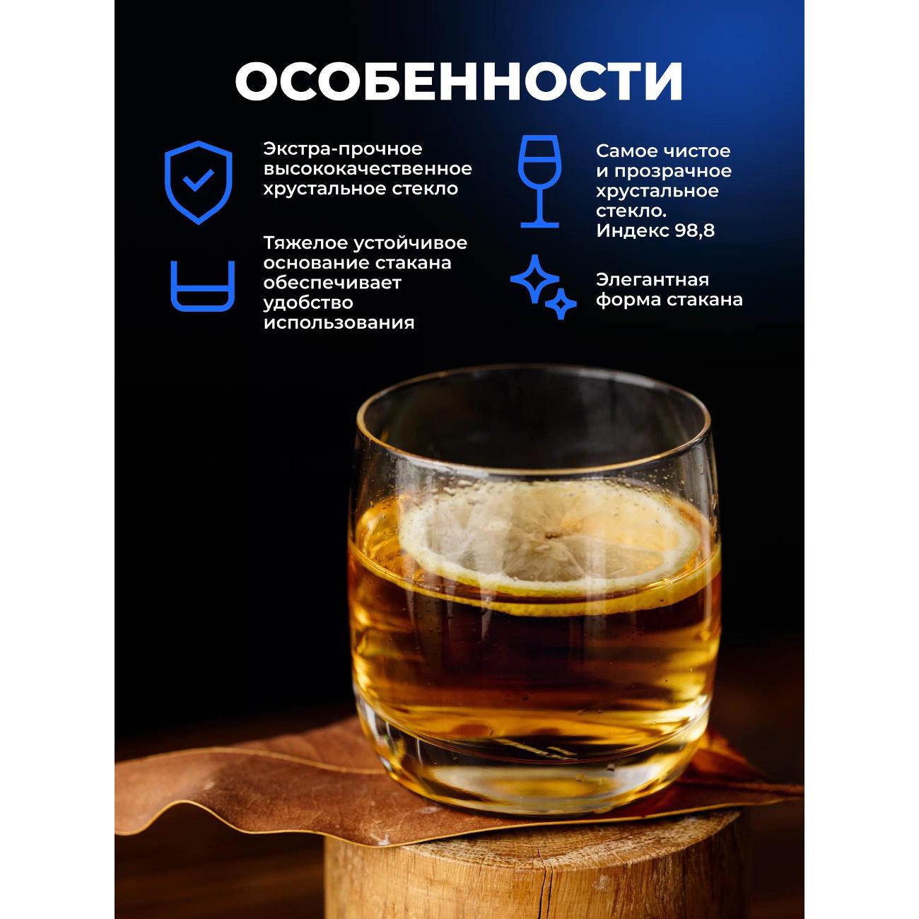 Набор бокалов Chef & Sommelier Vigne (G3659)