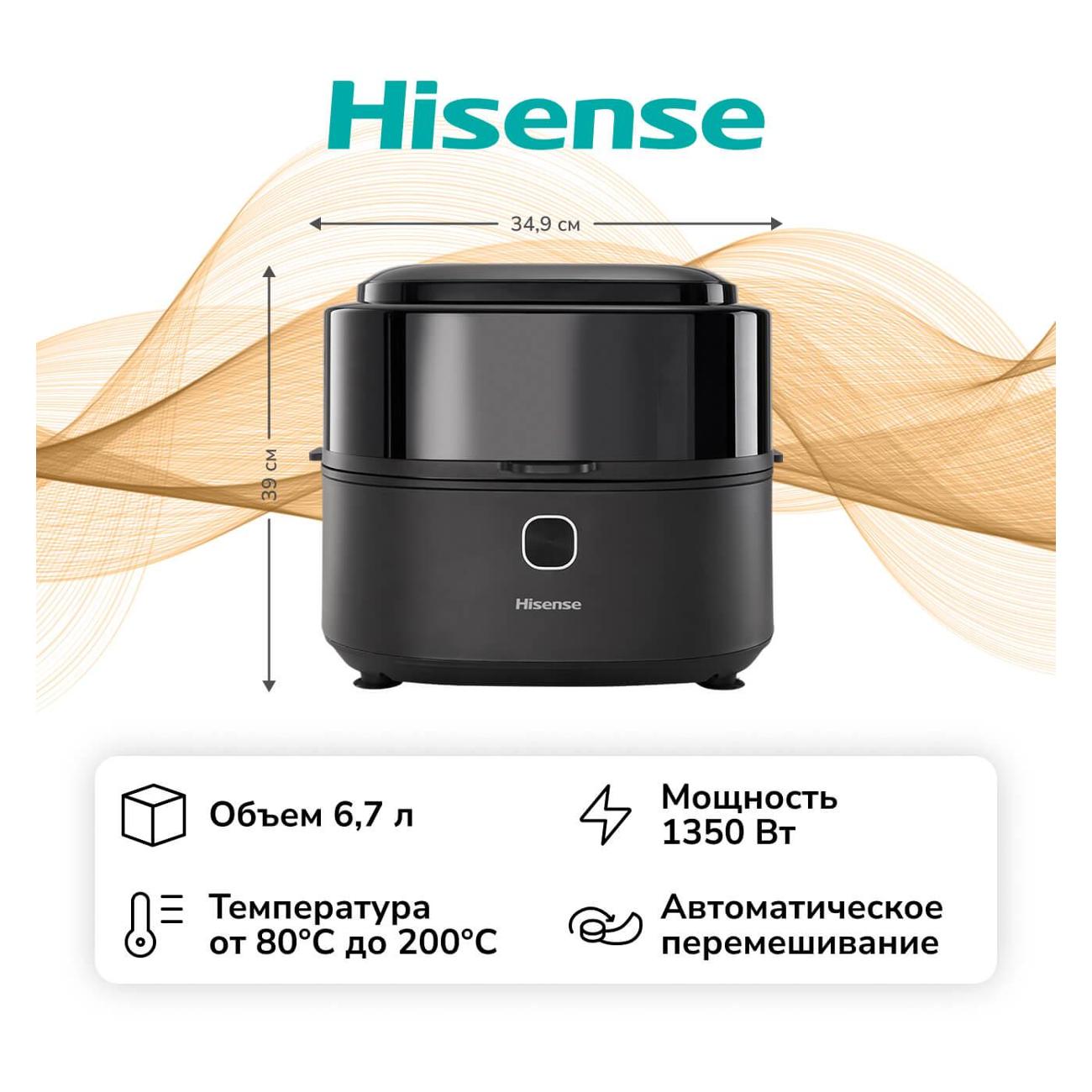 Аэрогриль Hisense HAF1350DR фото