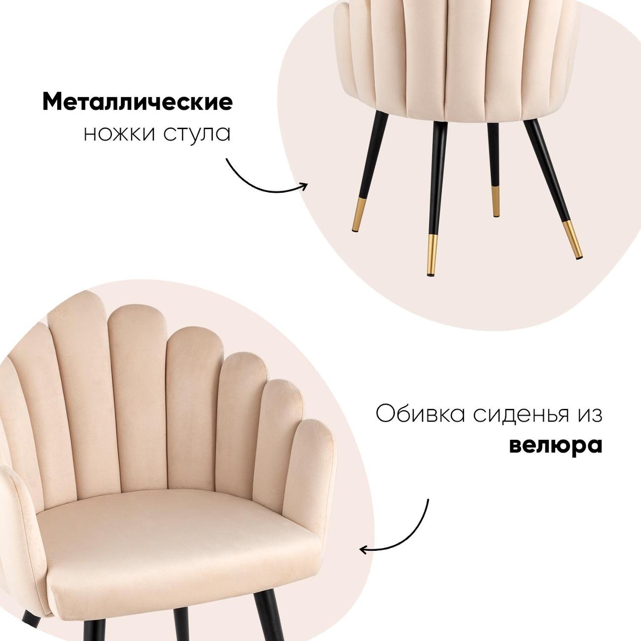 Кресло Stool Group DC-99011 HLR-04