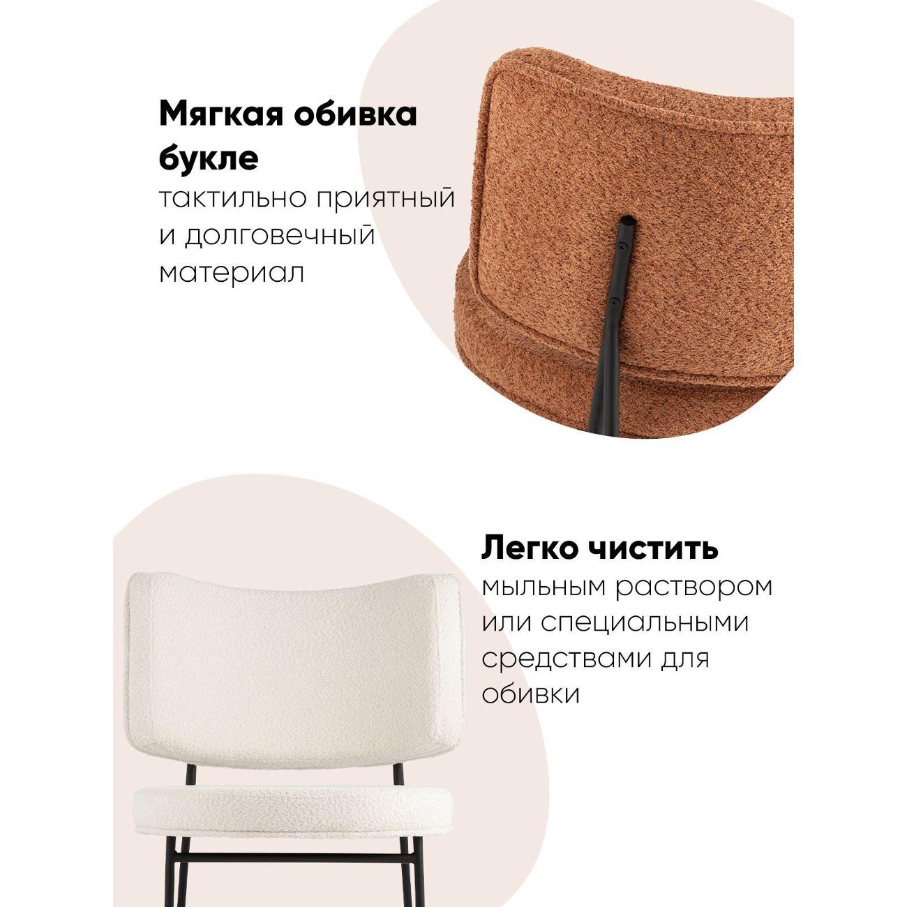 Кресло Stool Group District&nbsp;Lounge&nbsp;букле&nbsp;капучино