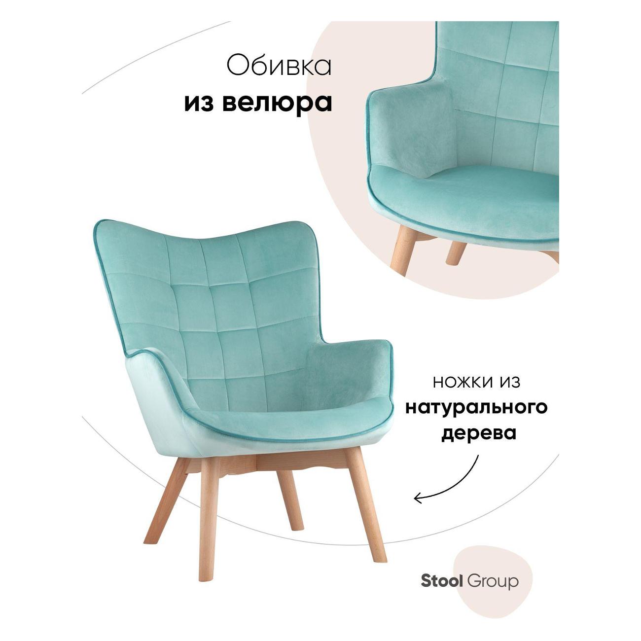 Кресло Stool Group MANCO HLR-59
