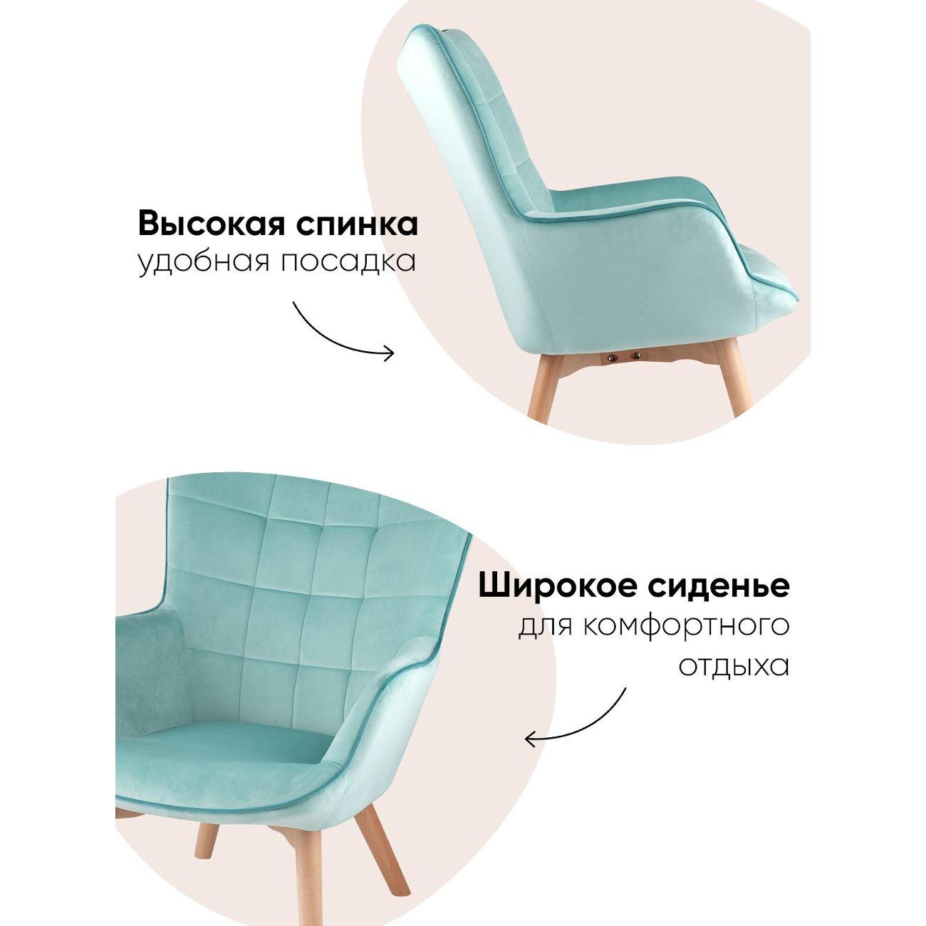 Кресло Stool Group MANCO HLR-59