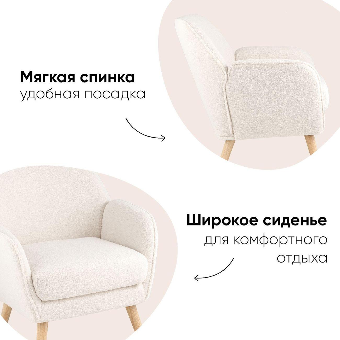 Кресло Stool Group QH-8298K 1859-01 белый