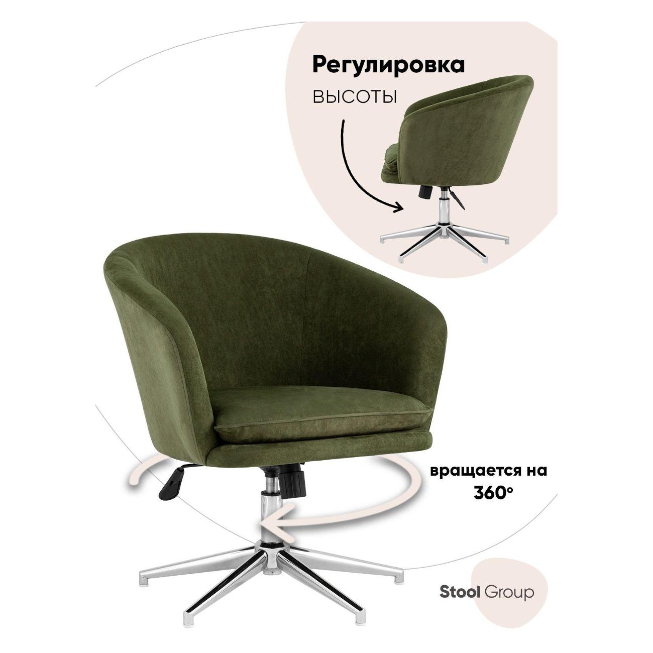 Кресло Stool Group HARRIS HY-53