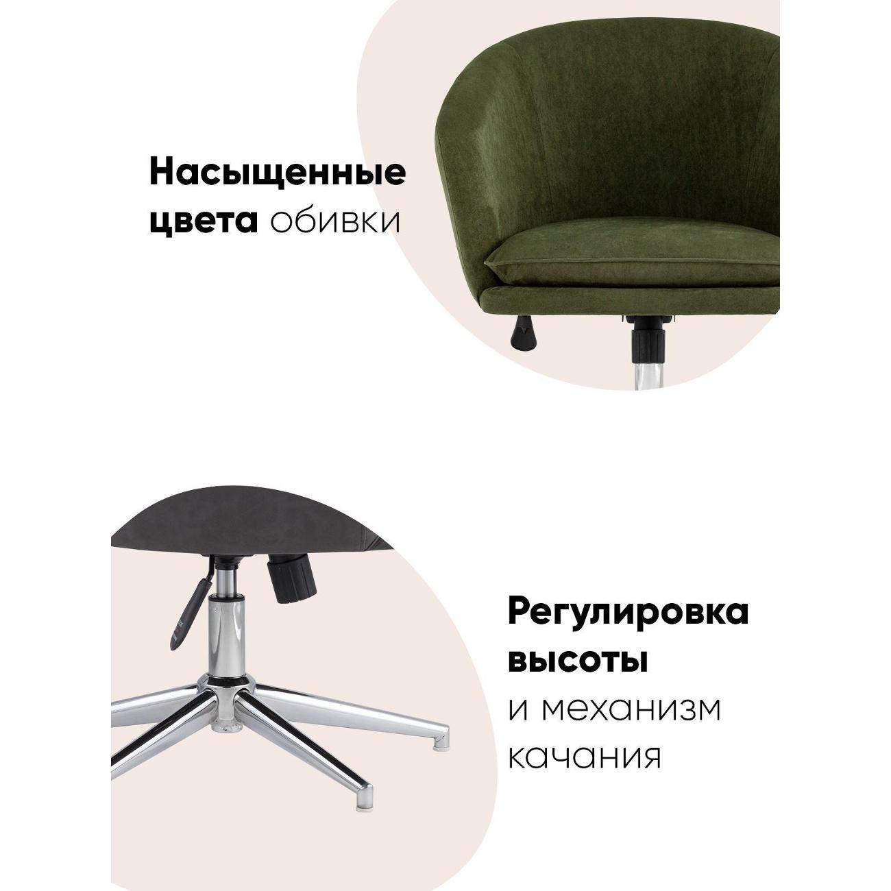 Кресло Stool Group HARRIS HY-53