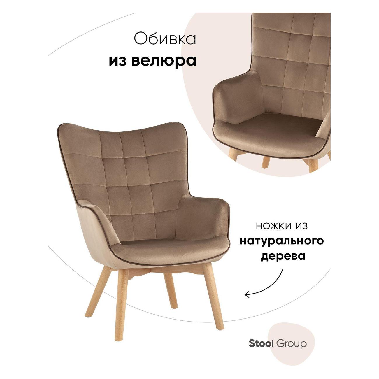 Кресло Stool Group MANCO HLR-31