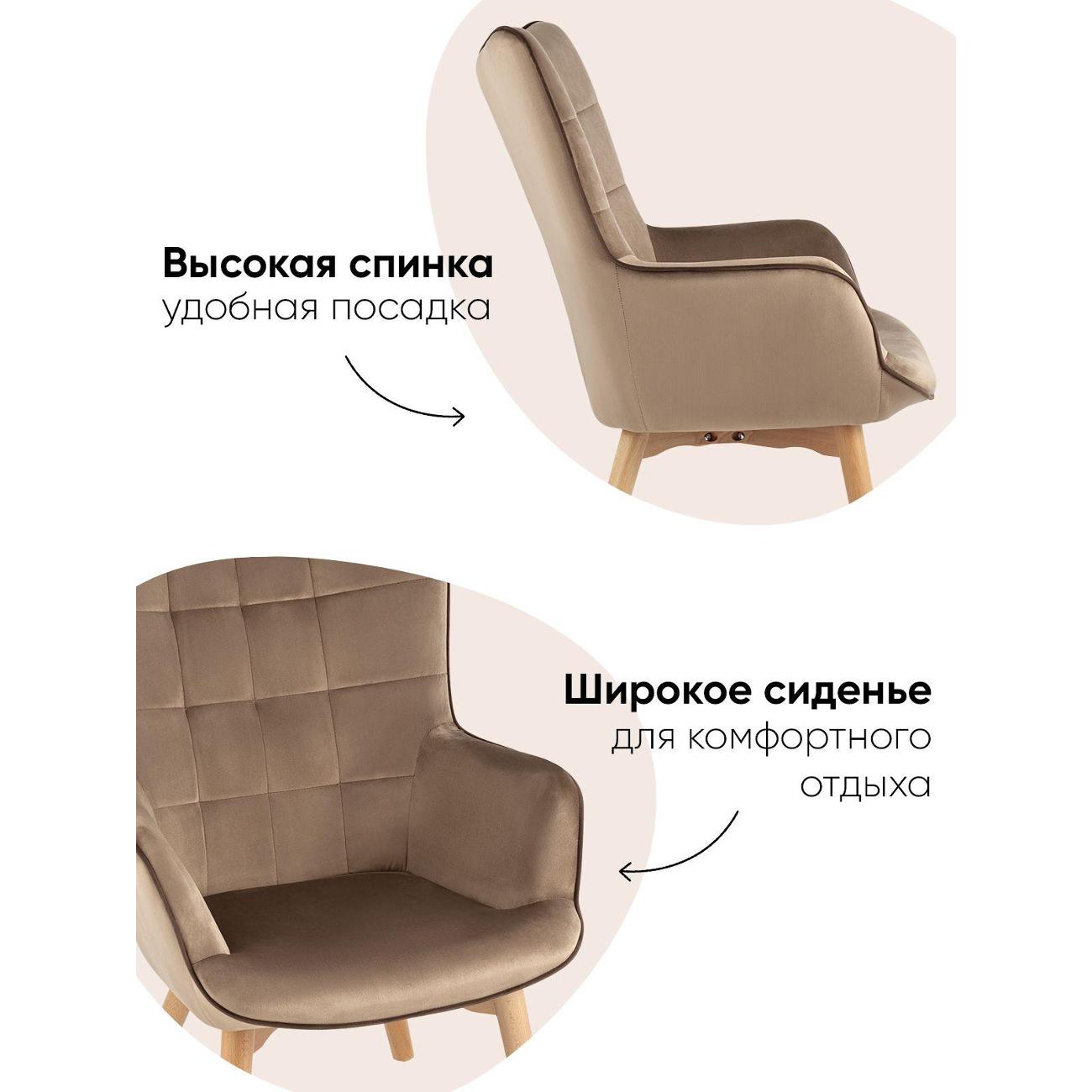 Кресло Stool Group MANCO HLR-31