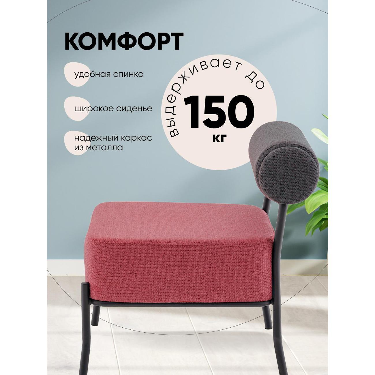 Кресло Stool Group Ponpoun,&nbsp;темно-серое,&nbsp;бордо