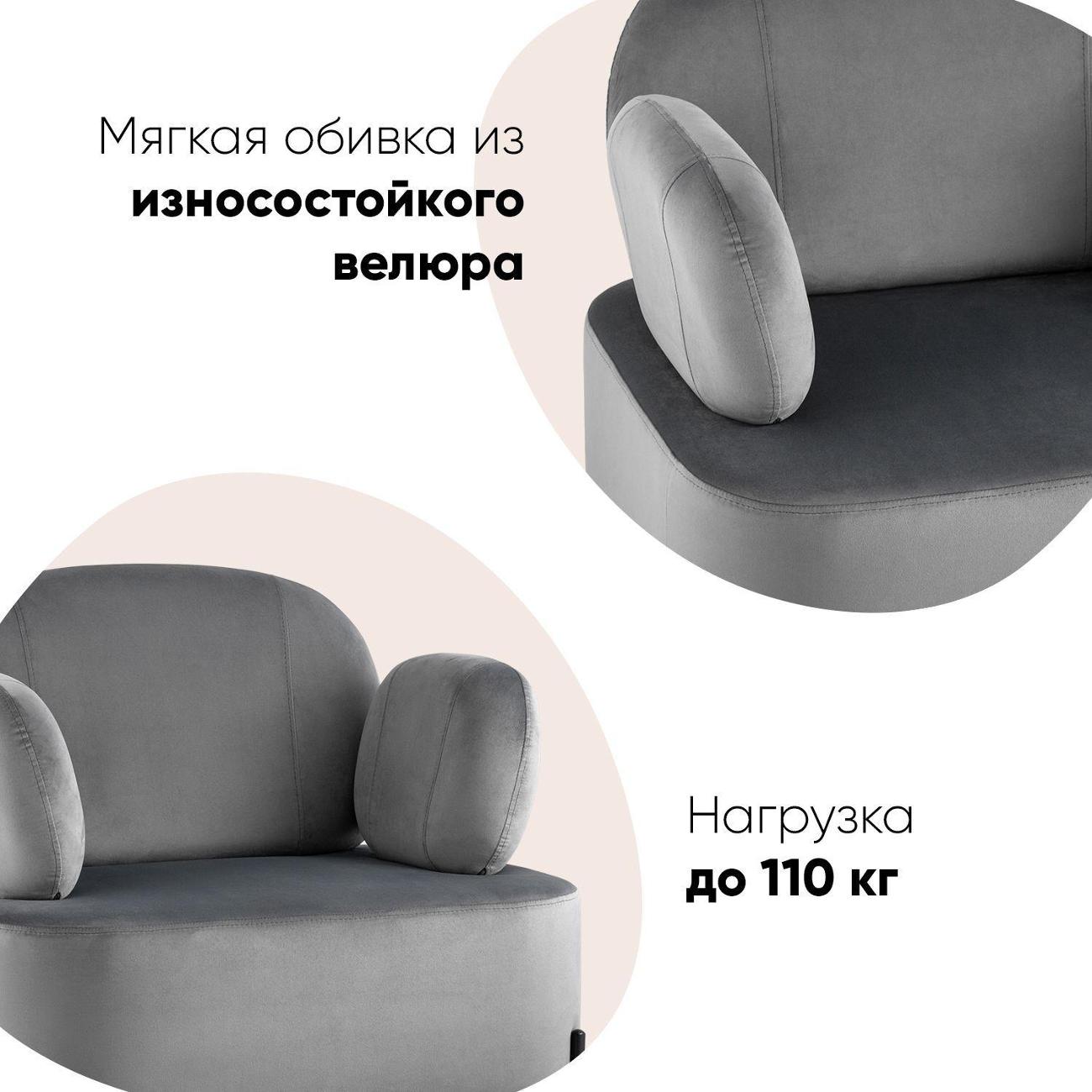 Кресло Stool Group Кэнди&nbsp;велюр&nbsp;серое