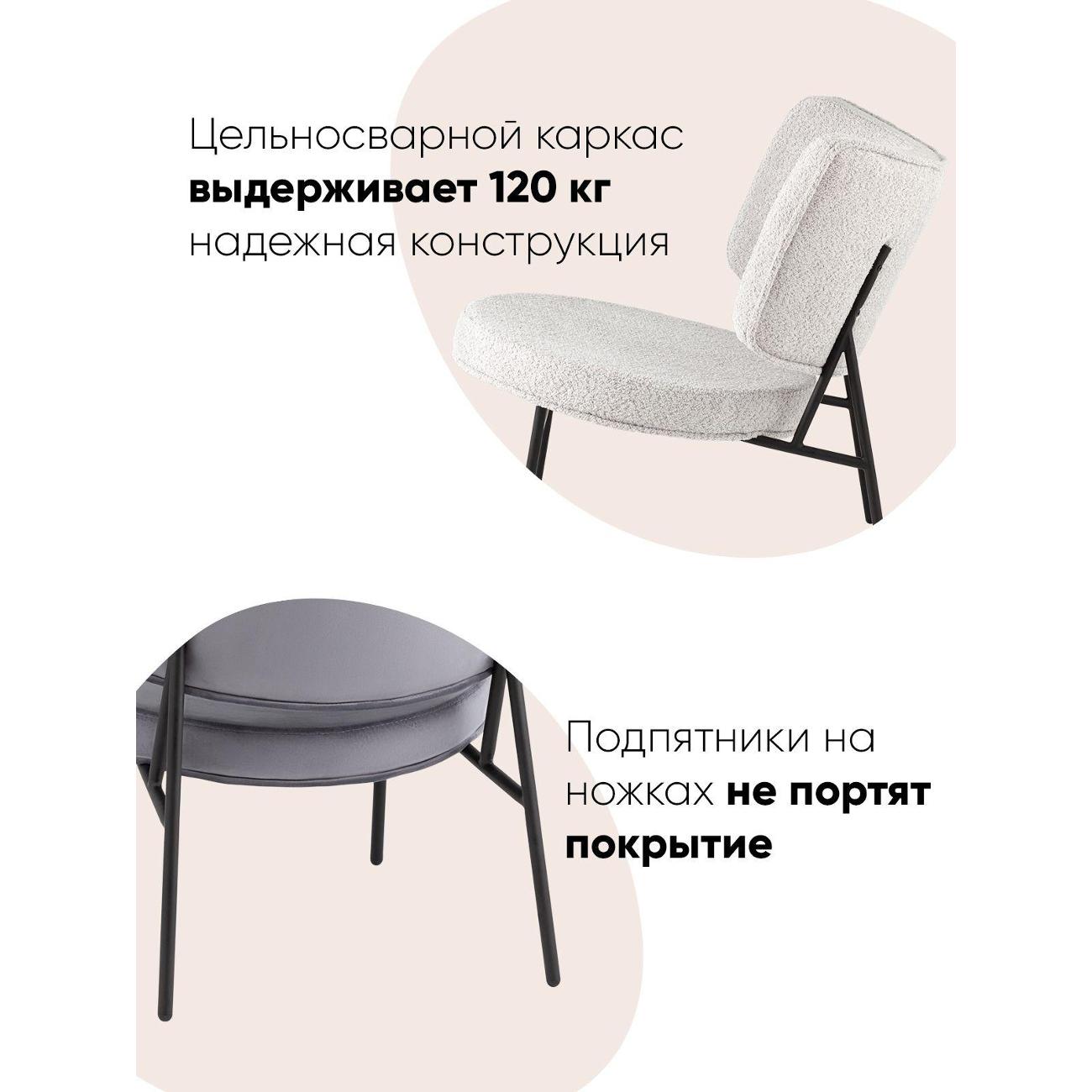 Кресло Stool Group LV-101-S000-01