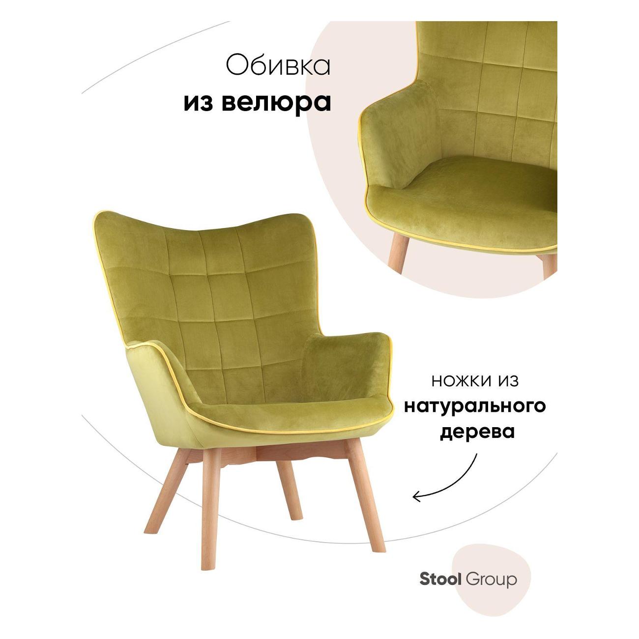 Кресло Stool Group Манго,&nbsp;вельвет,&nbsp;оливковое