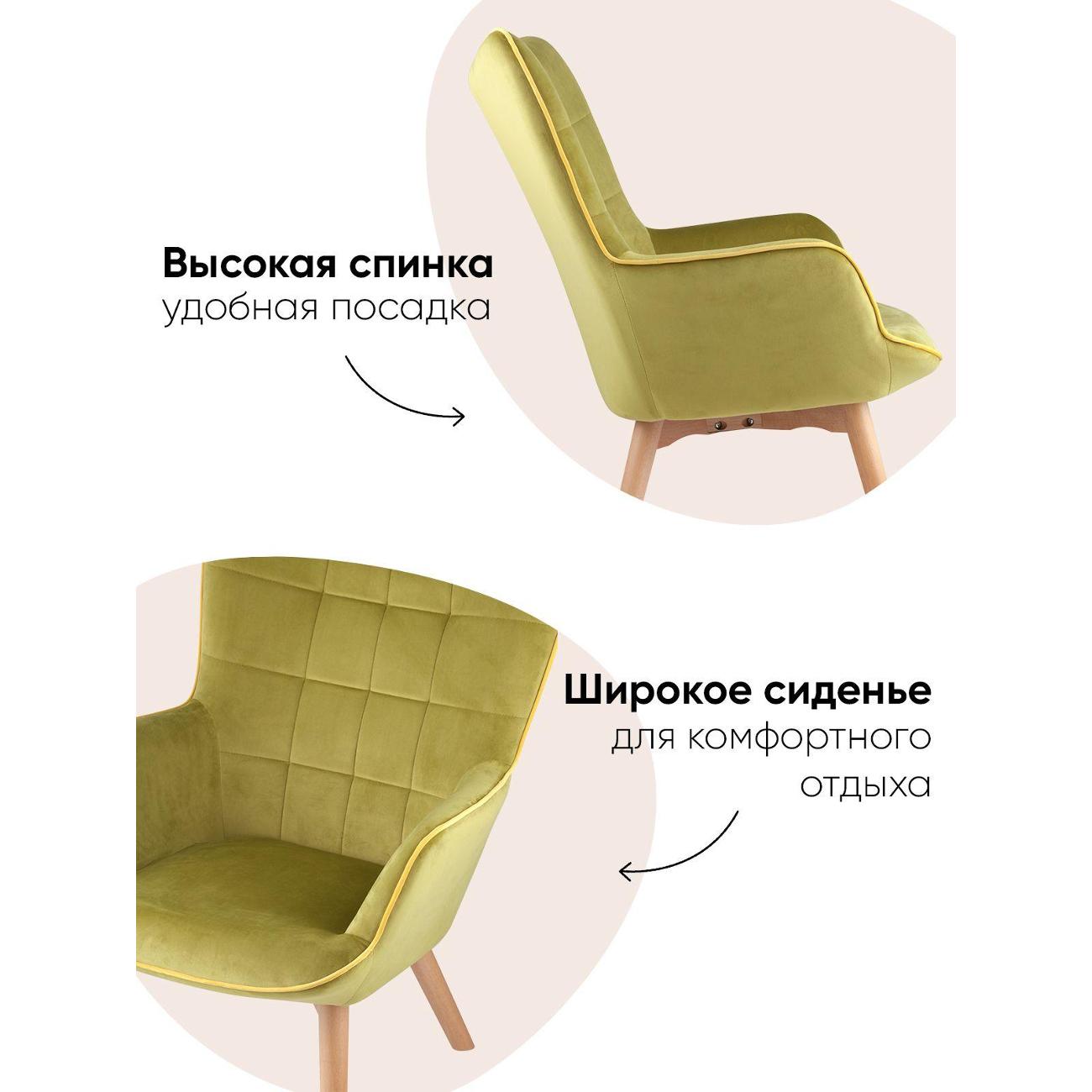 Кресло Stool Group Манго,&nbsp;вельвет,&nbsp;оливковое
