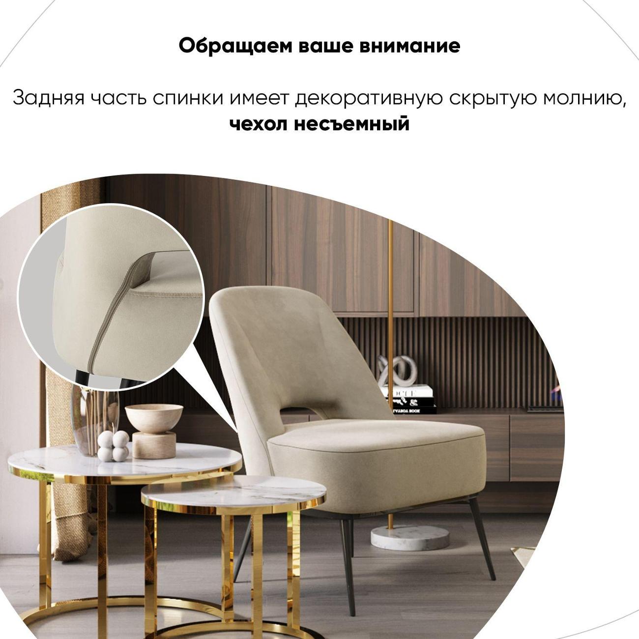 Кресло Stool Group лаунж&nbsp;Бостон&nbsp;велюр&nbsp;бежевое