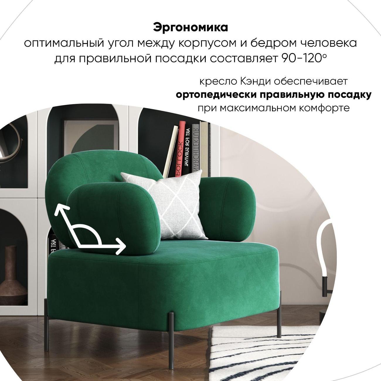 Кресло Stool Group Кэнди&nbsp;велюр&nbsp;зеленое