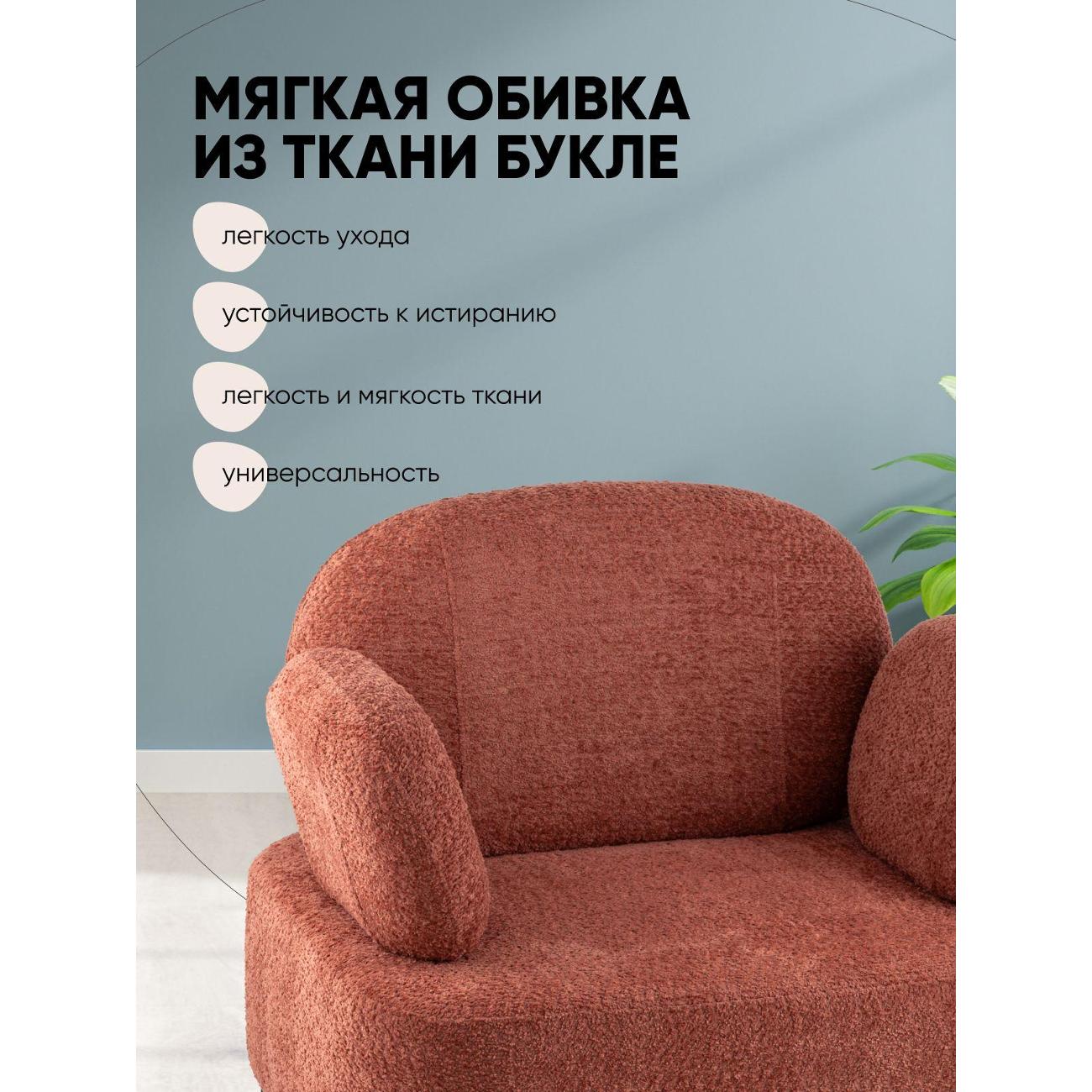 Кресло Stool Group vd-candy-cm63