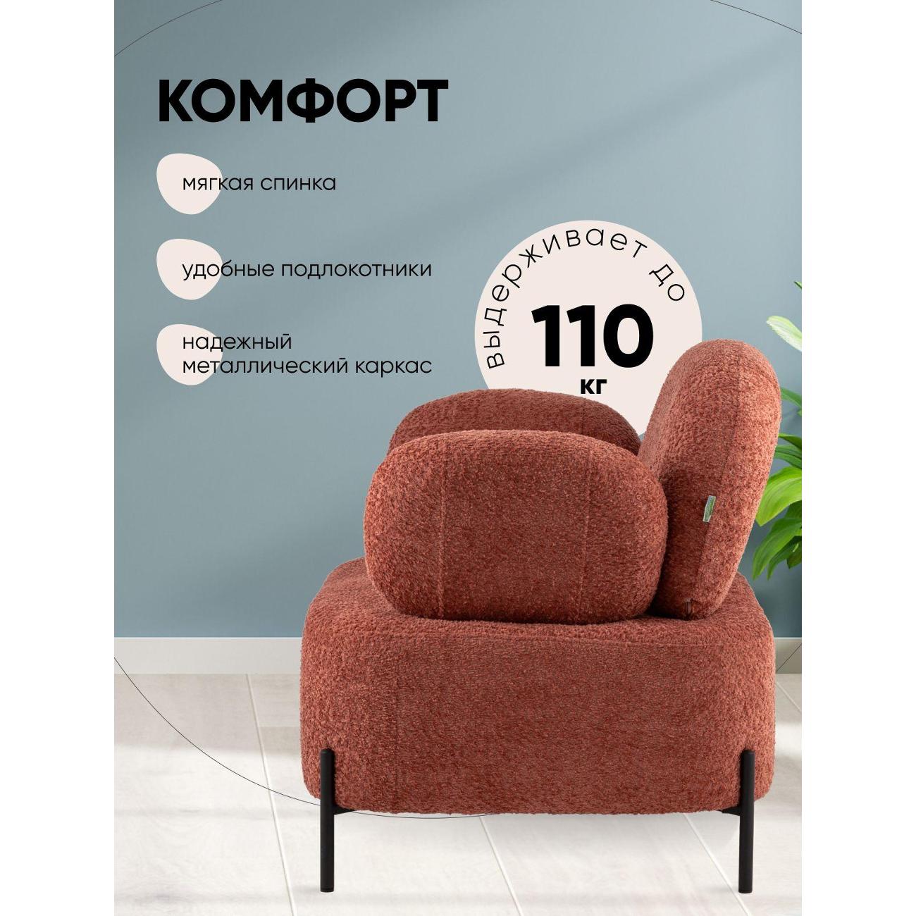 Кресло Stool Group vd-candy-cm63