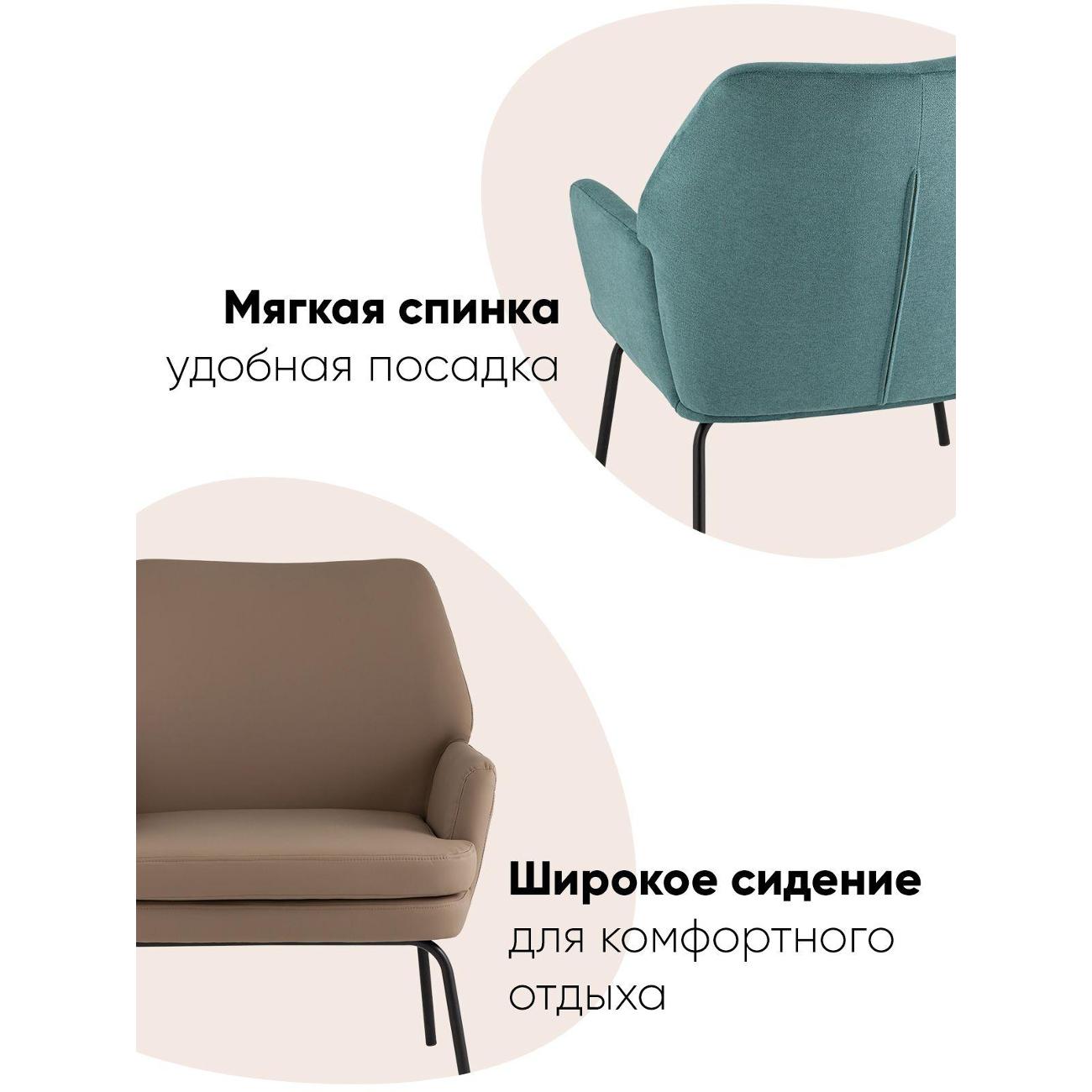 Кресло Stool Group Харви&nbsp;темно-бирюзовое