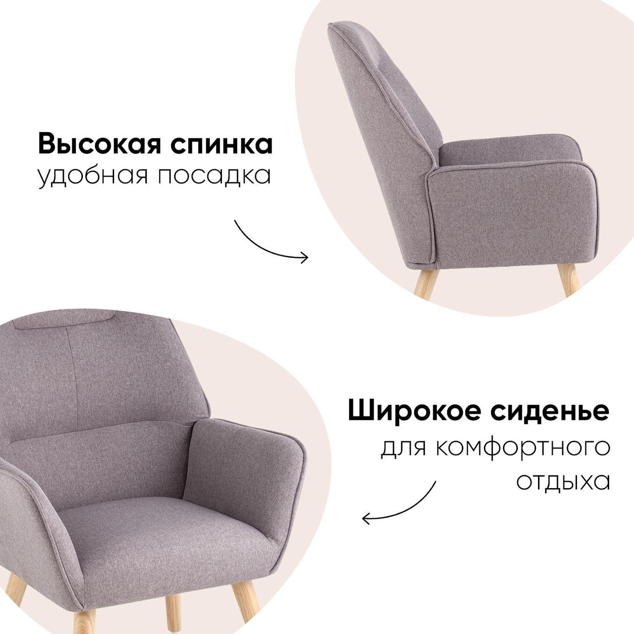 Кресло Stool Group Стерн&nbsp;серое
