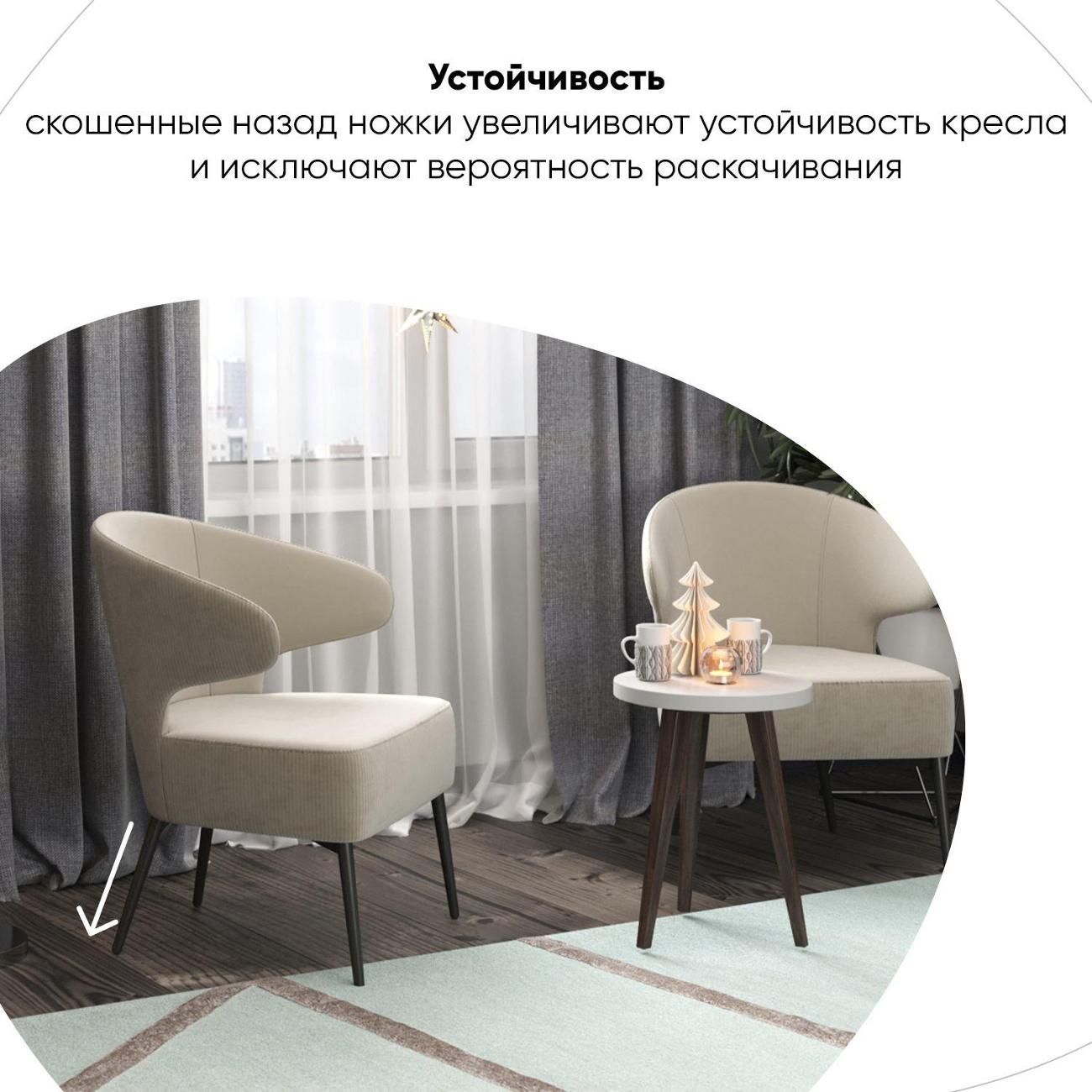 Кресло Stool Group vd-royal-v000-vl01