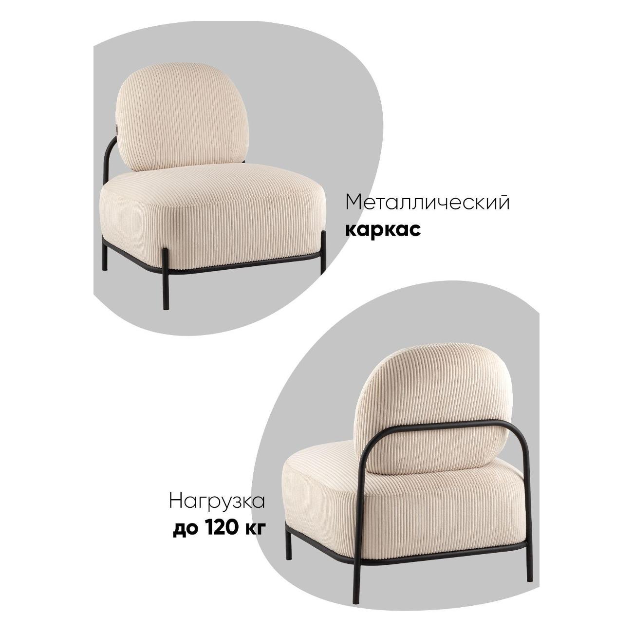 Кресло Stool Group vd-stone-cl-bone