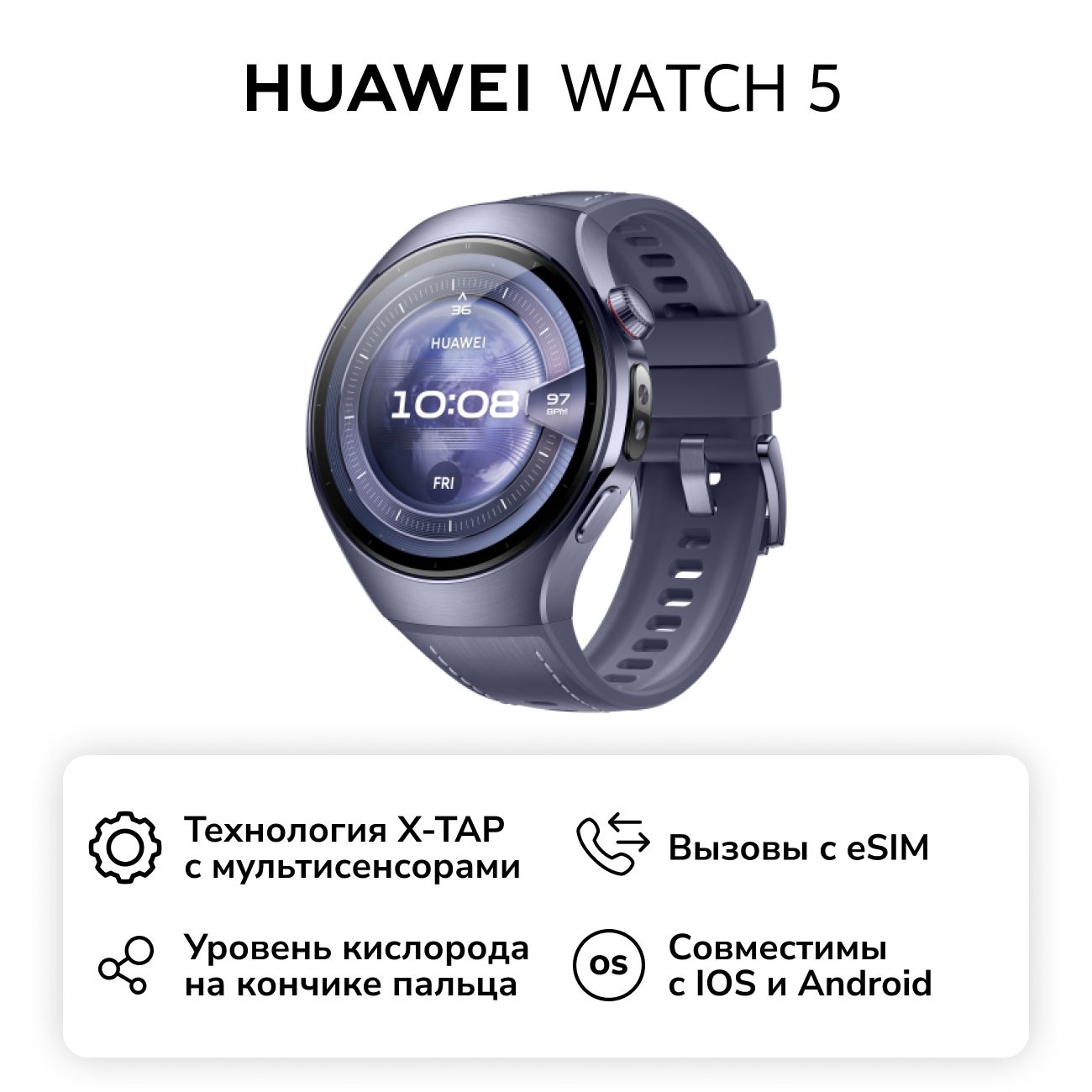 Смарт-часы HUAWEI Watch 5 46mm Grey/ Purple фото
