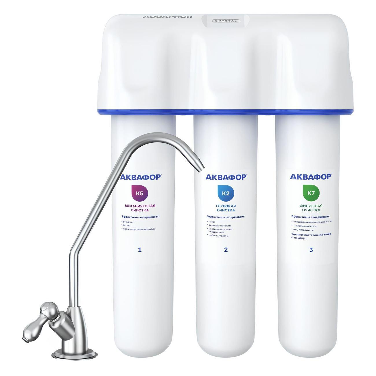 Фильтр для очистки воды Аквафор Кристалл А