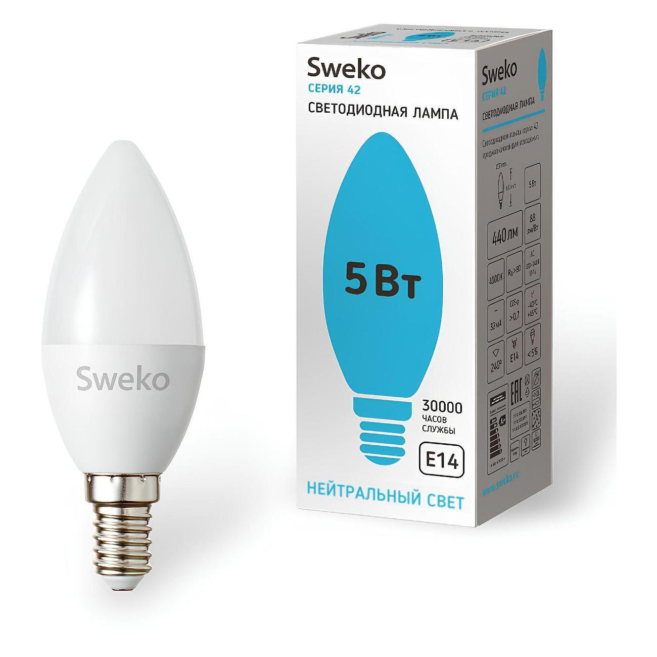 Лампа Sweko 5 шт. 38462