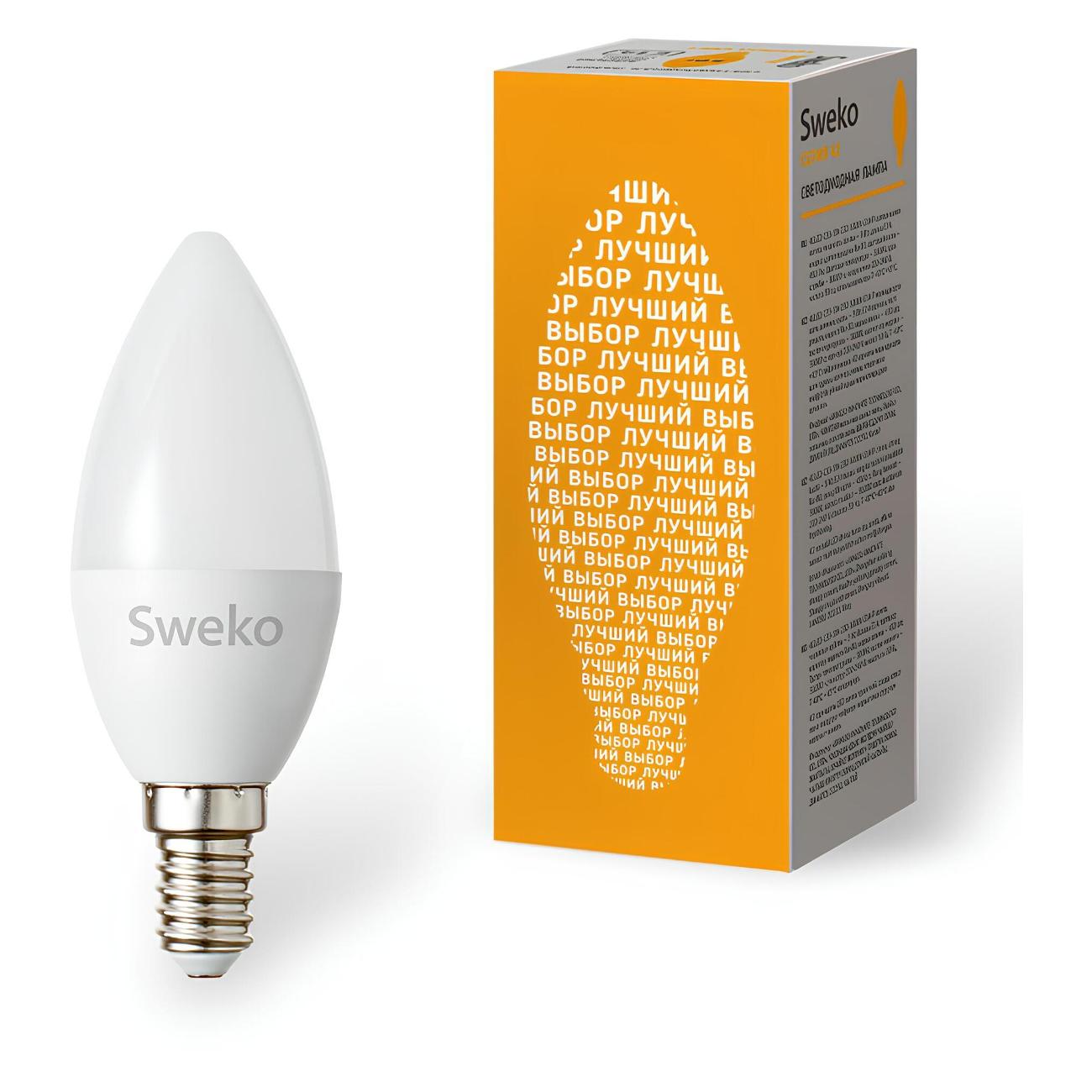 Лампа Sweko 5 шт. 38460