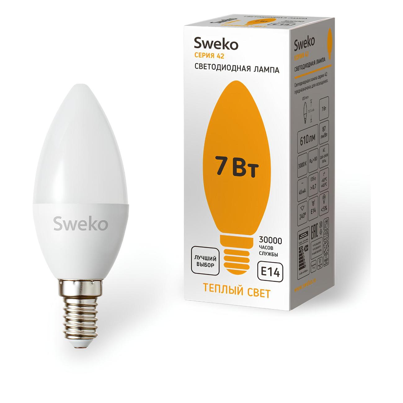 Лампа Sweko 5 шт. 38460