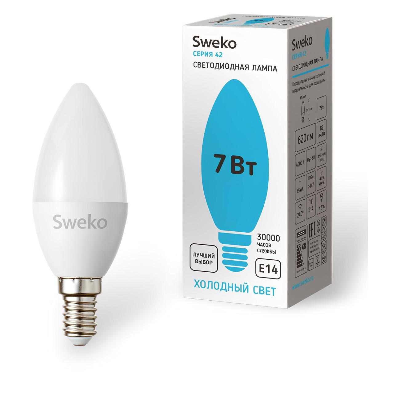 Лампа Sweko 5 шт. 38464